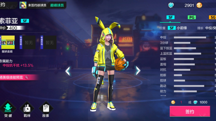 丫丫