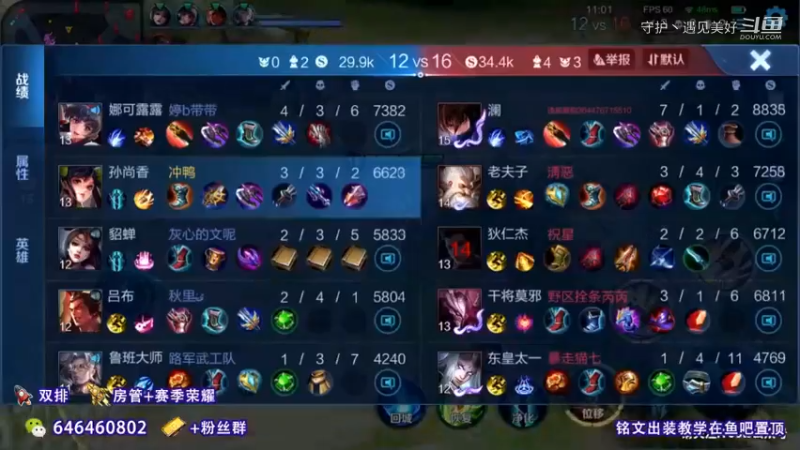 你以为你跑的掉