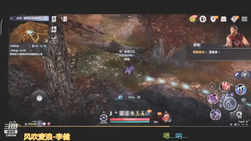 【2021-11-07 19点场】馨仪大宝：黑色沙漠随便玩玩