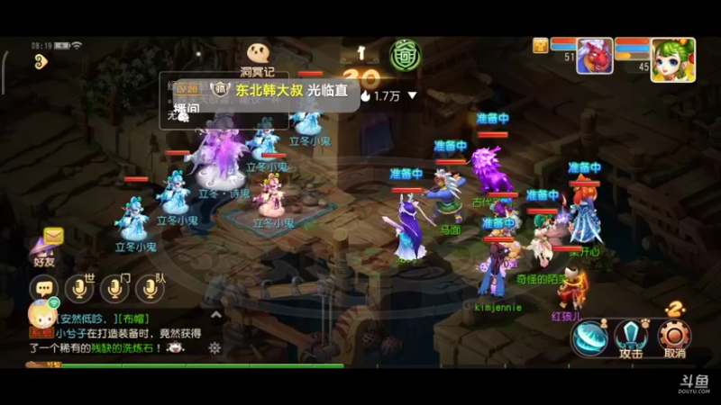 【2021-11-07 08点场】奇怪的陌笑：梦幻手游新服秋高气爽