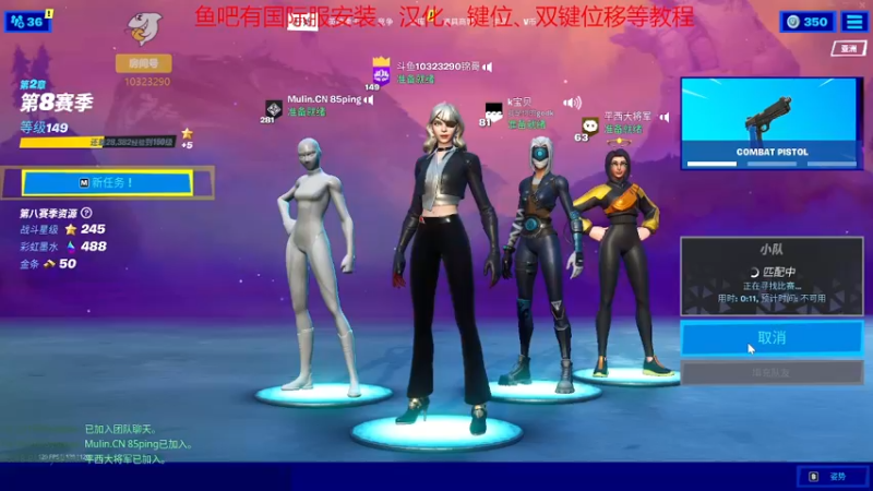 【2021-11-09 22点场】锦哥教你玩：【国际服】3000小时老玩家斗智斗勇