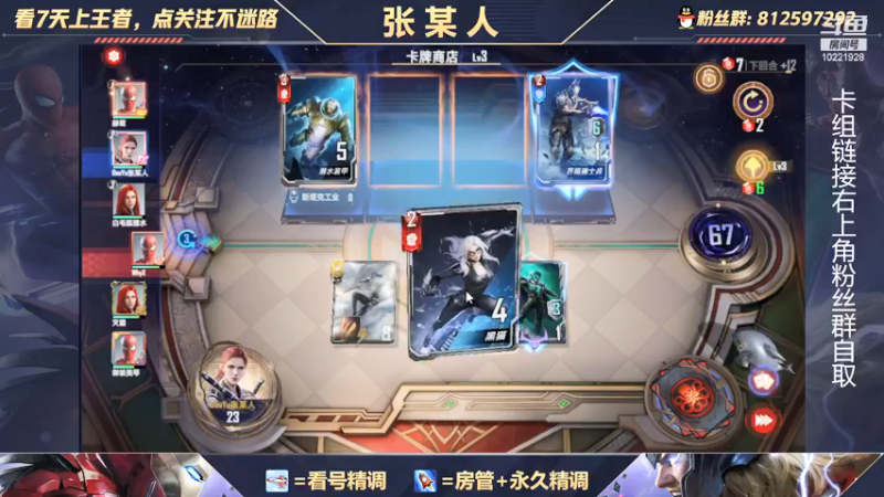 【2021-11-10 21点场】张某人o3o：4小时3000分，王者光谱教学