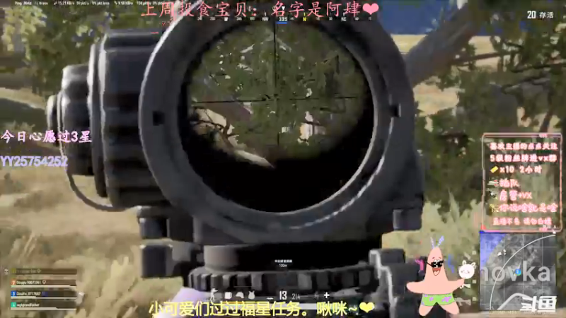 【2021-11-10 21点场】派大星Mayy：【有车位】双十一你能清空我的心愿池吗