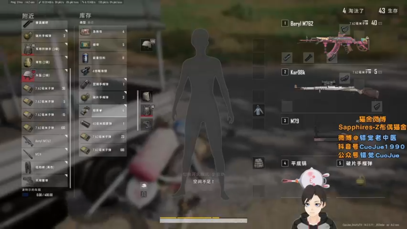 【2021-11-10 22点场】错觉老中医：【错觉】人间大苦瓜
