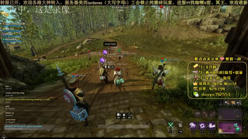 【2021-11-09 17点场】骚包会武术：美西Iardanes,欢迎萌新