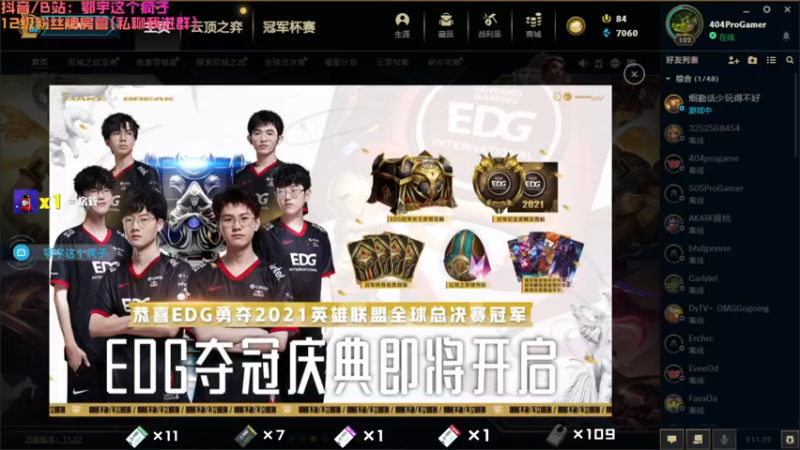 【2021-11-09 18点场】鄂宇这个疯子：希望每天开心。