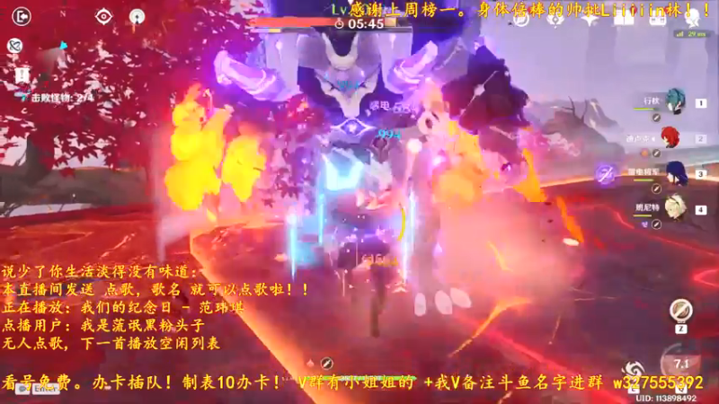 【2021-11-09 02点场】我是蓅氓：【可点歌】免费看号。国服最霉班尼特！！