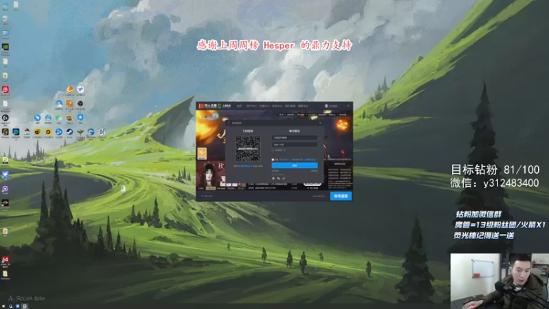 【2021-11-10 15点场】老杨怪：游戏理解不深，好好学