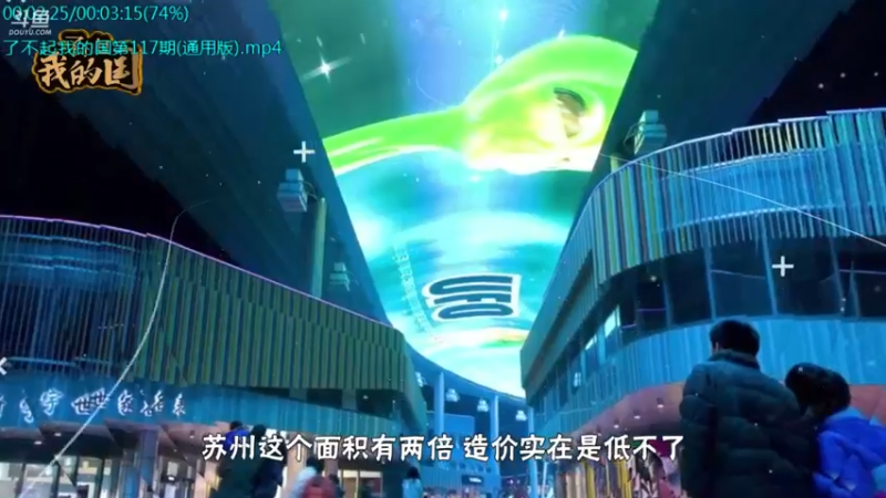 【2021-11-11 16点场】了不起我的国：哪里的话最好听？中国36种方言大比拼