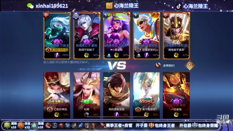 【心海兰陵王】：13-0-6兰陵王，14.5评分MVP，打完就隐身我看谁抓得到我