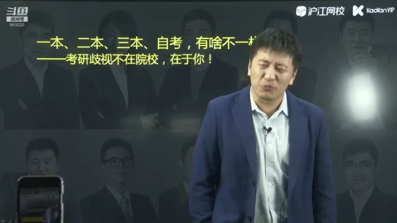 【2021-11-11 04点场】张雪峰老师：张雪峰：同学我很看好你！