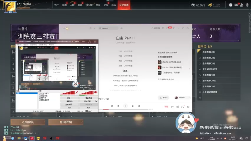 【2021-11-11 14点场】海豹zzz：劫杯选拔赛！