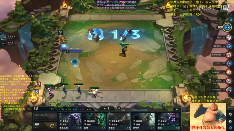 3星5费大哥们VS灭霸3星小法，胜利属于谁，我们拭目以待！