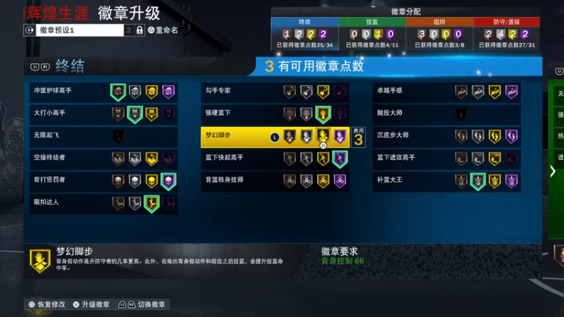 【2021-11-10 17点场】平江府人丶：打会篮球吧 197379