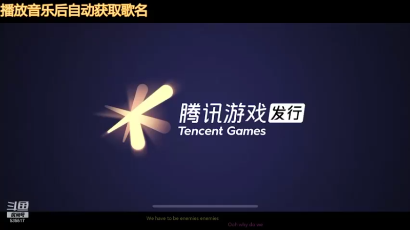【2021-11-10 12点场】哇丢：玩玩手游俯冲俯冲