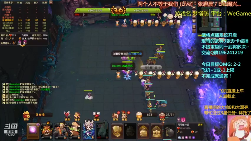 【2021-11-11 00点场】皮小乌：乌：出现吧~皮卡乌！