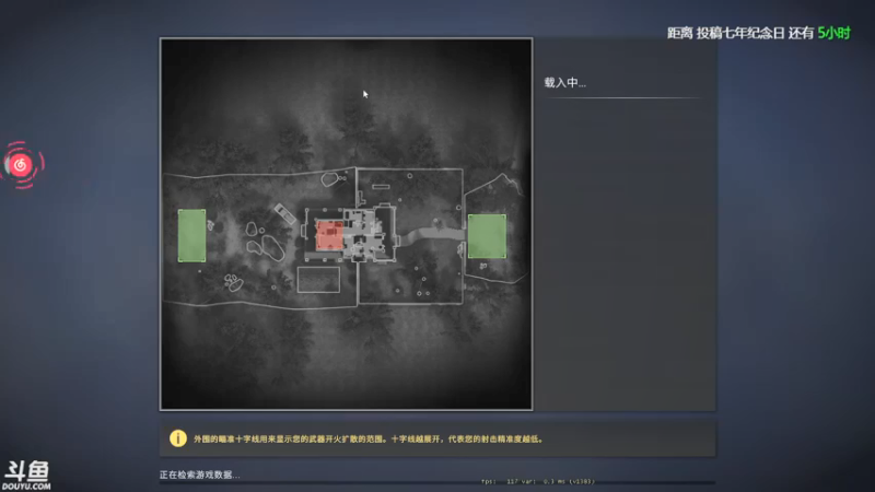 【2021-11-10 18点场】赤瞳不是翅桶是赤瞳：做做任务，继续从零转型狙击手