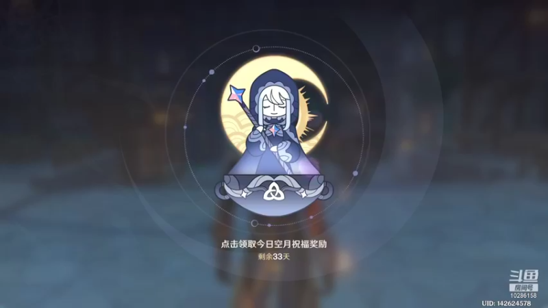 【2021-11-05 09点场】寒影孤城：一个萌新的日常 10286158