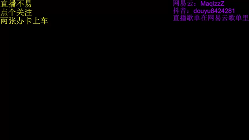 【2021-11-09 19点场】MaqlzzZ：练练练练练！ 8424281