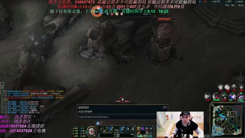 【2021-11-09 13点场】虚弱剑圣怒江：第一剑圣：现在打大师分段的