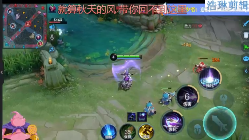 大魔王夏天天教学伽罗10.31-3