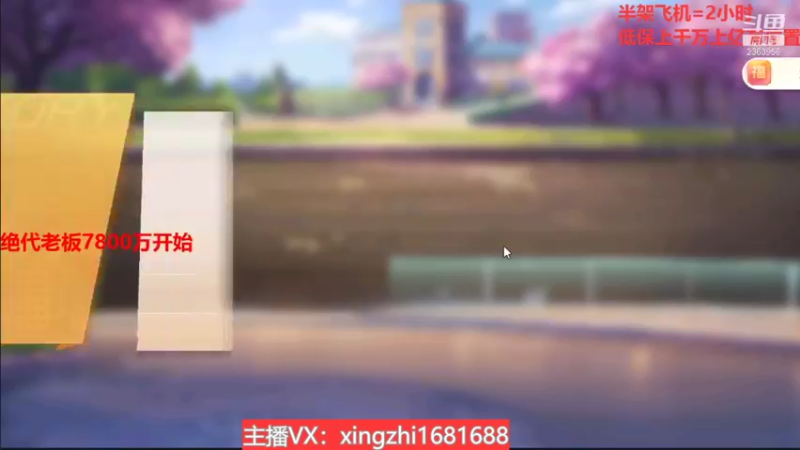 【2021-11-10 21点场】灬幸之斗地主灬：巅峰赛赛季！封顶500万！刺激的源泉！