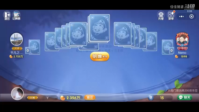 地主头头24