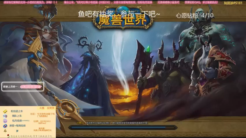 【2021-11-10 20点场】巫笑笑：都是服务器的锅