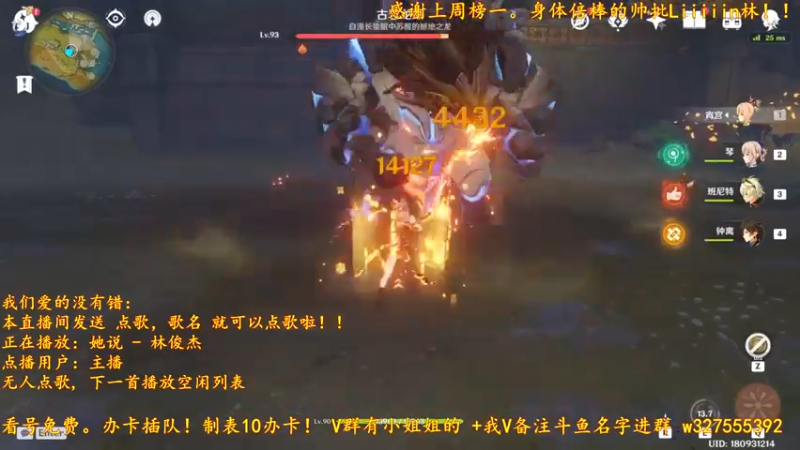 【2021-11-09 04点场】我是蓅氓：【可点歌】免费看号。国服最霉班尼特！！