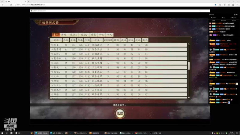 【2021-11-10 23点场】汪汪兄：水友赛，人人可玩！