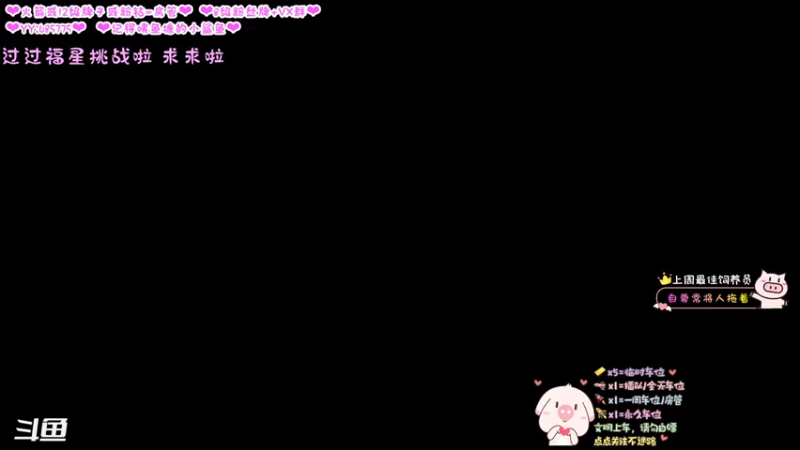 【2021-11-07 02点场】张颠颠丷：EDG牛逼~~我们是冠军!!