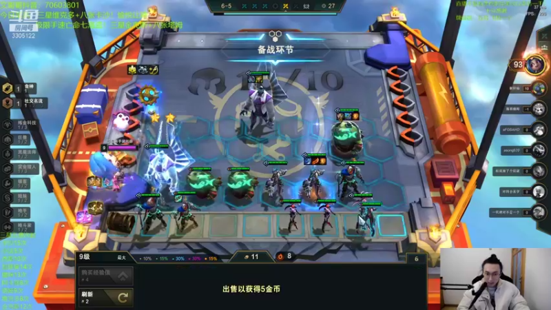 【2021-11-10 23点场】丸子头的文哥哥：超爽海盗专业户！三星五费