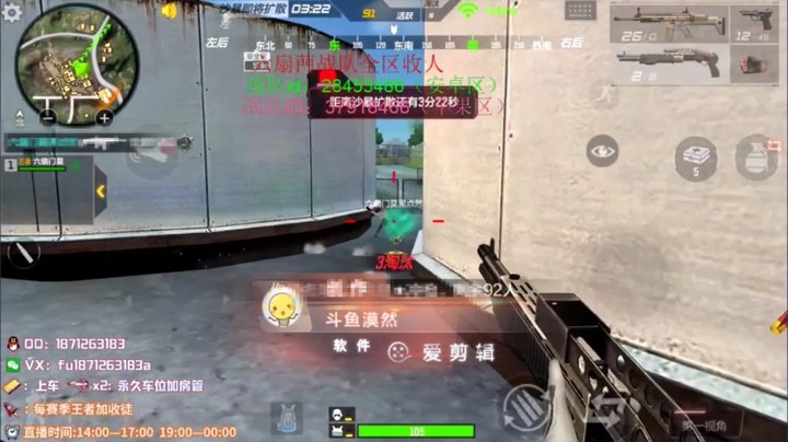 别抓我，我有点方