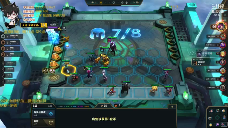 【2021-11-07 17点场】苏威苏威c：S6第一个大师 第一个宗师冲第一个王者！