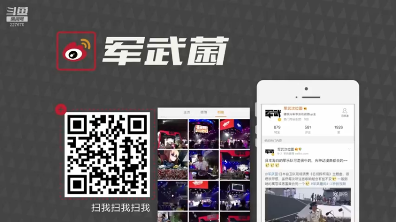 【2021-11-11 03点场】军武直播：亮刃朝鲜 中美曾经的巅峰对决