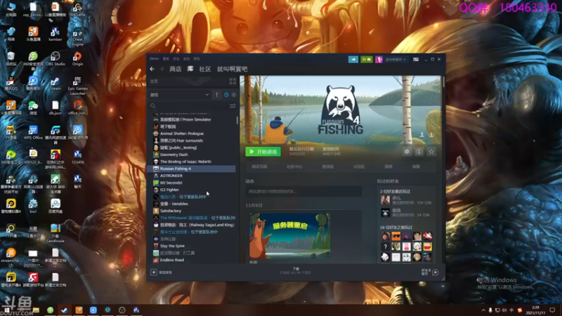 【2021-11-11 02点场】就叫啊翼吧：啊翼：陪你度过每一个无聊的夜