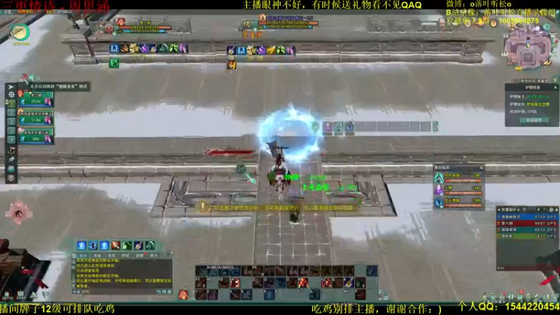 【2021-11-11 21点场】落叶听松：1111快乐噢，无CW单排冲2500！