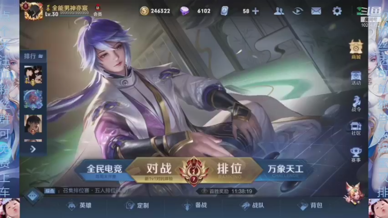 【2021-11-10 05点场】Dy亦宸：荣耀永无止境！冲刺50星