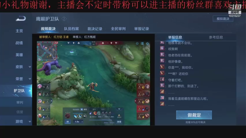 【2021-11-10 16点场】庸梦34239：金牌厨师上才艺了，喜欢主播的给主播个订阅