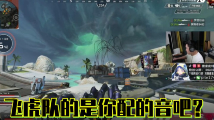 【APEX/皮特174】当皮特打猎杀局车上有妹妹时