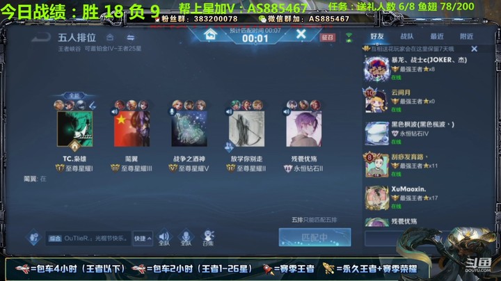 【王者荣耀】微信区带粉屠杀 12-1-11，15.2评分，37%输出