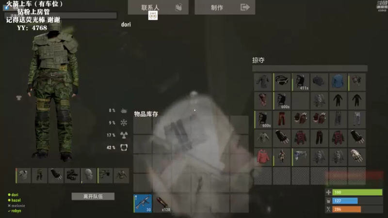 【2021-11-11 01点场】Happy丨猫腻：【猫腻】生存游戏 点点关注不迷路