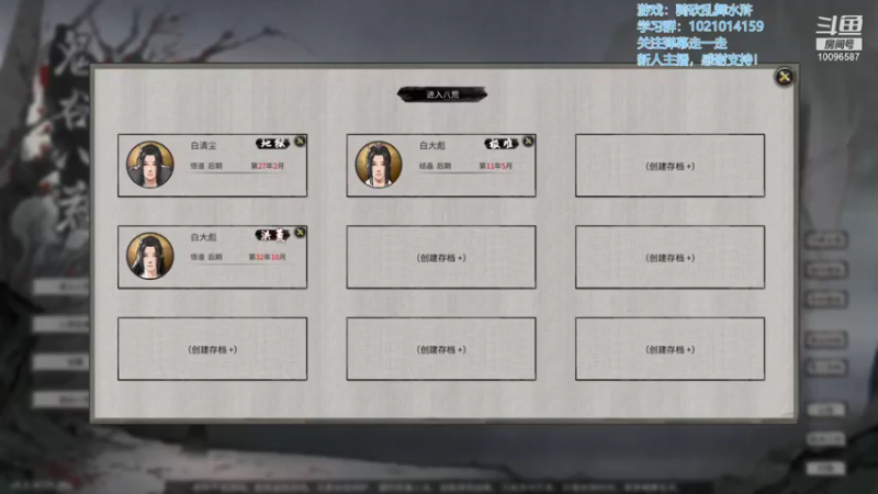 【2021-11-11 19点场】一位白衣男子：最近有事，不定时播，见谅