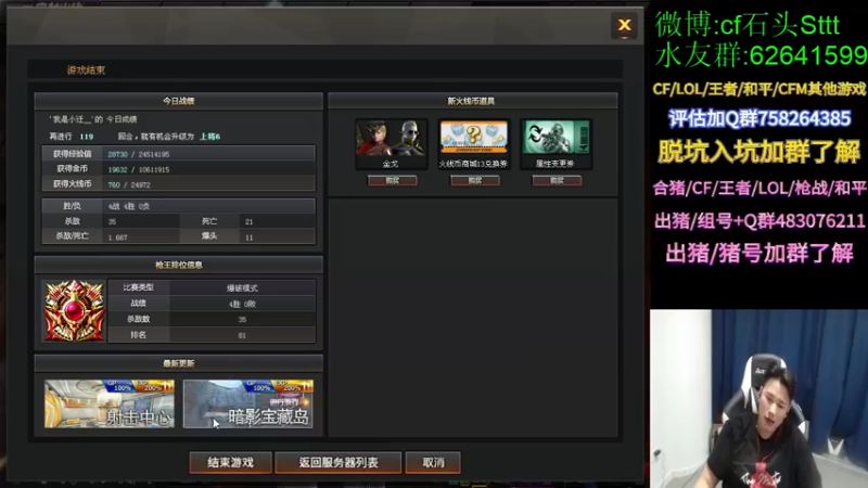 【2021-11-11 02点场】白鲨石头丶：【双倍亲密度】天冷注意保暖咯~