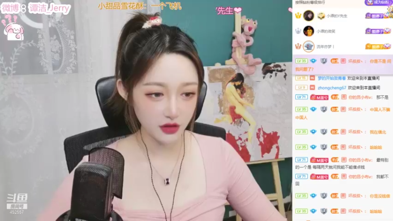 【2021-11-11 21点场】吃吃汤圆V3V：加油鸭~好运会眷顾你的。