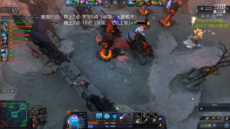 【DOTA2】亚瑟归来丶的精彩时刻 20211111 06点场