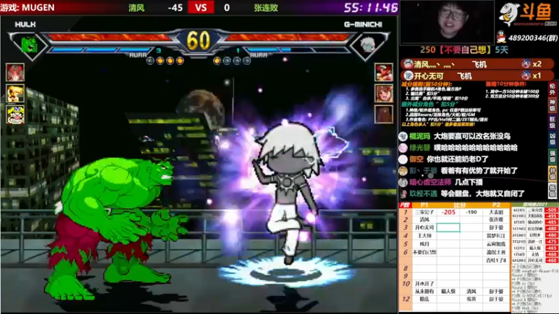 【2021-11-10 17点场】那日的风：【MUGEN】今天我要拿首胜