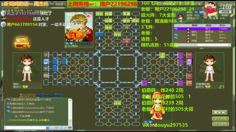 【2021-11-11 03点场】恶蚊子：充满希望的一天！！！