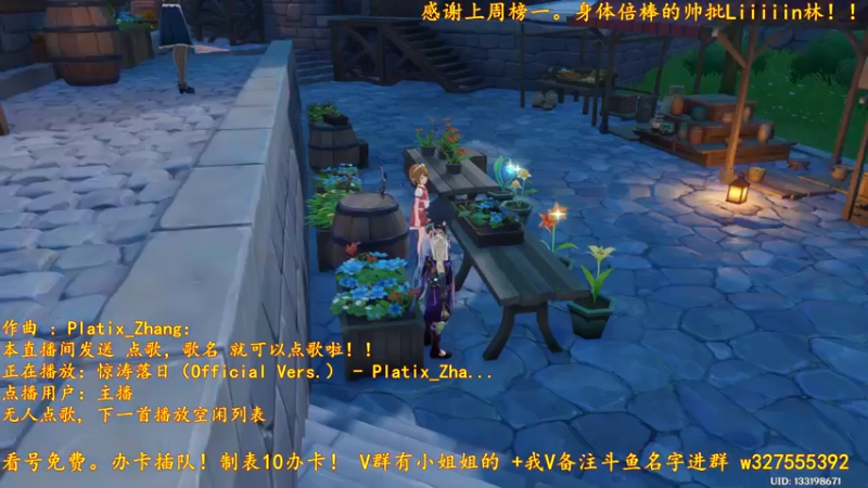 【2021-11-09 19点场】我是蓅氓：【可点歌】免费看号。国服最霉班尼特！！