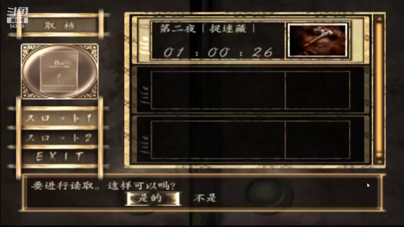 【2021-11-11 10点场】游走de灬死神：经典回顾 零